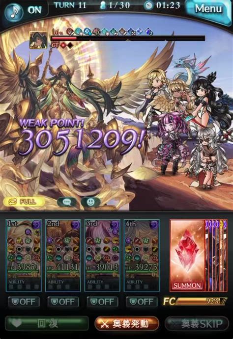 Granblue En Unofficial On Twitter My Grid Doesnt Have A Single