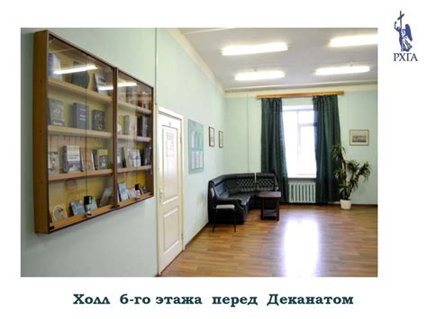 Русская христианская гуманитарная академия. Дни открытых дверей ...