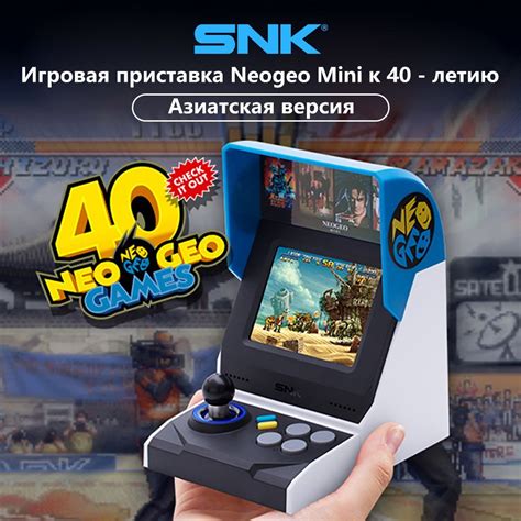 Мини Игровые Приставки купить на OZON по низкой цене