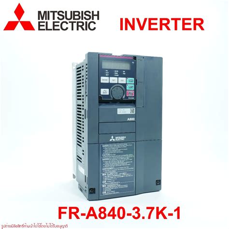 fr    inverter fr    mitsubishi fr  inverter fr