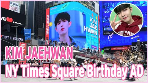 Whosfan 후즈팬 뉴욕 타임스퀘어 Kim Jaehwan 생일 광고 New York Times Square Ad Youtube