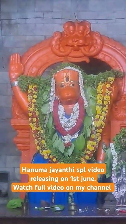 Hanuma Jayanthi Special Short 300 Yrs Old Temple For Full Video