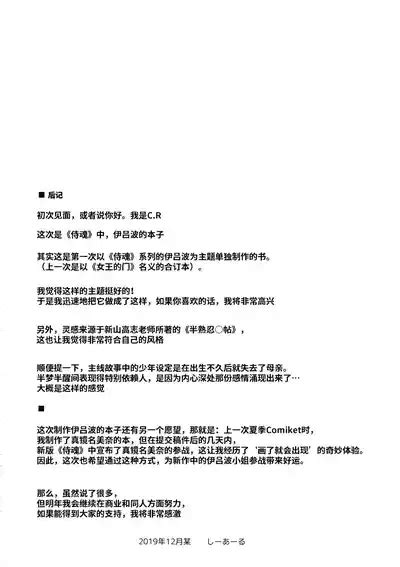 Tsuru No Amae Gaeshi Nhentai Hentai Doujinshi And Manga