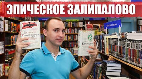 КБ! САМОЕ ЭМОЦИОНАЛЬНОЕ ФЭНТЕЗИ || САГА О ВИДЯЩИХ / РОБИН ХОББ - YouTube