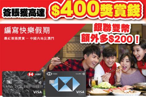 【渣打國泰mastercard®】國泰網店 X Apple全新系列優惠！最高3x里數獎賞！ Flydayhk 全港最多機票優惠｜酒店套票