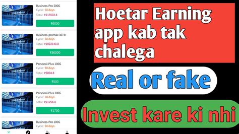 Hoetar Earning App Kab Tak Chalega Hoetar Earning App Real Or Fake