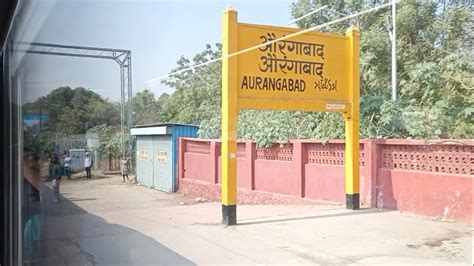 Jalna Mumbai Vande Bharat Arriving At Chhatrapati Sambhaji Nagar