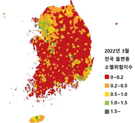 대한민국 인구소멸 위험지역은 공유게시판