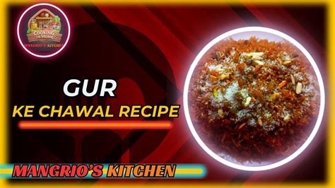 Gur Wale Chawal Recipe Cooking Food Foodlover Recipe