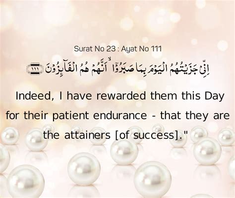 20+ Awesome Quran Verses Images About Patience for Whatsapp, Facebook ...