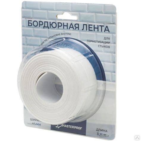 Бордюрная лента для ванной: простой, но надежный способ герметизации стыков