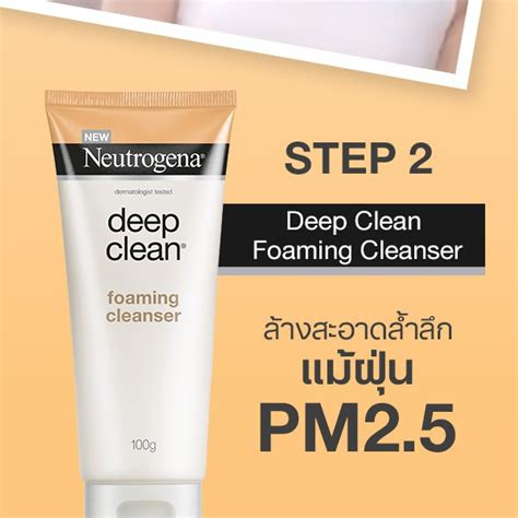 Neutrogena Deep Clean Foaming Cleanser 175g Shopee Thailand