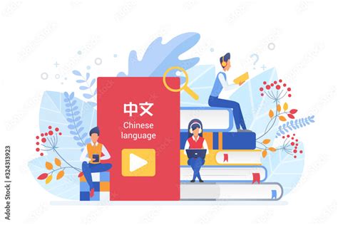 Online Language Courses Flat Vector Illustration Distance Education