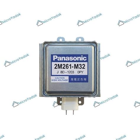 خرید و قیمت مگنترون 2M261M32 مگنترون پاناسونیک اینورتر از غرفه ماکرویدک