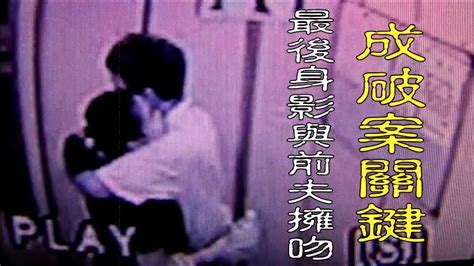 老z調查線 102預告】忤惡 主婦離奇車內慘死 真兇竟是 中天社會頻道 Youtube