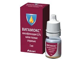Глазные капли Вигамокс: инструкция по применению, цена, отзывы, аналоги ...