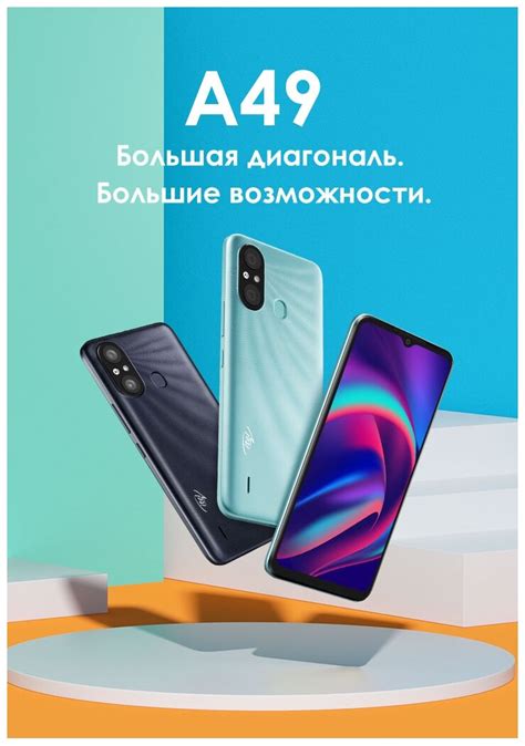 Смартфон Itel A49 2/32 ГБ, Dual nano SIM, чёрный — купить в интернет ...