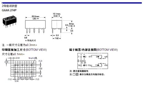 小型信号继电器g6ak 274p St Us Dc12vomron欧姆龙继电器 欧姆龙继电器 欧姆龙继电器代理商 欧姆龙传感器 广州鼎悦电子