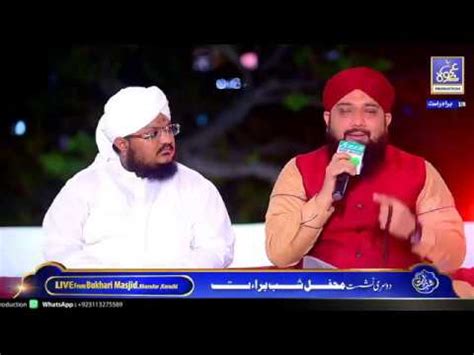 Mehfil Shab E Baraat Shabaan Live Bukhari Masjid Kharadar Youtube