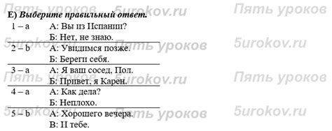 Тест буклет 7 класс старлайт ответы: ГДЗ Test Booklet Spotlight 7 класс ...