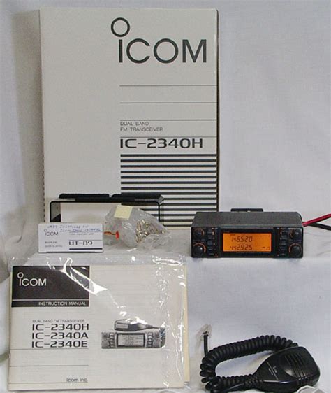 Icom Ic 2340h Icom Ic 2000h Icom Ic 2100h Icom Ic 2200m Icom Ic