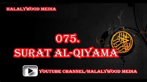 075 Surat Al Qiyamah The Day Of Resurrection Mishary Bin Rashid Al Afasy Hd Audio Youtube