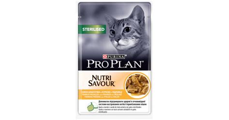 Purina Pro Plan Sterilised