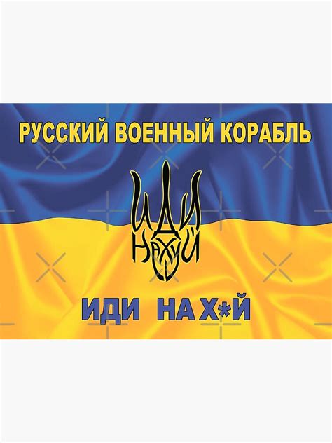 Russian Warship Go Fuck Yourself Stop War In Ukraine Stand With Ukraine Stop Rascism