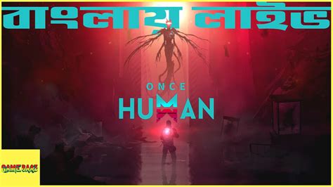 Oncehumanbeta Bangla Gameplay Live