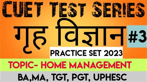 Cuet UG And PG Practice Set 3 Home Science UG Home Science PG