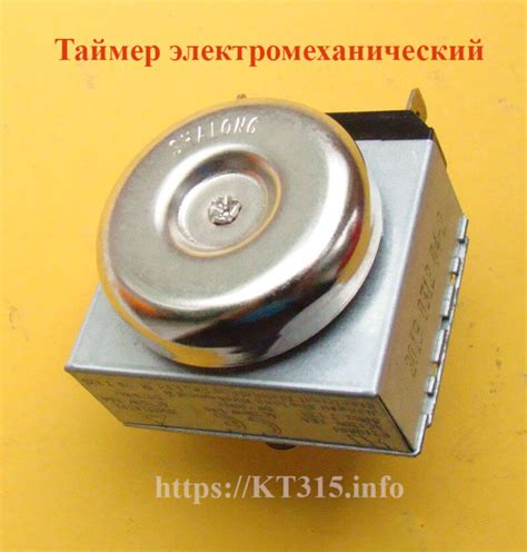 Таймер электромеханический E210866-R50024942 16A-250V (демонтаж ...