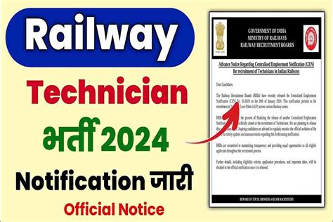 Rrb Railway Technician Re Open Form 2024 Last Date Today Sarkari Result