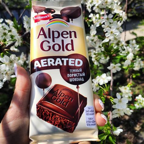 Шоколад пористый Alpen Gold Aerated темный пористый - «Лучший темный ...