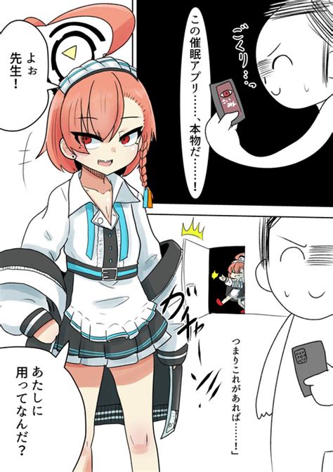 Character Sensei Nhentai Hentai Doujinshi And Manga