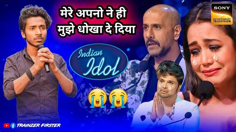 Indian Idol में फिर से तहलका मचा दिया ये गरीब लड़का जब समय होला कमजोर