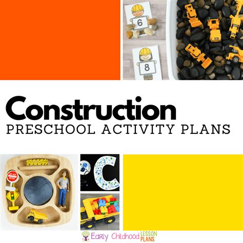 Construction Archives Early Childhood Lesson Plans