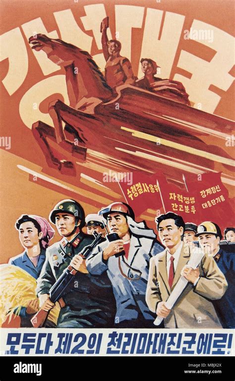Кндр плакаты (28 фото) » Рисунки для срисовки и не только