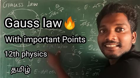 Gauss Law Unit Electrostatics Th Physics Thphysics Youtube