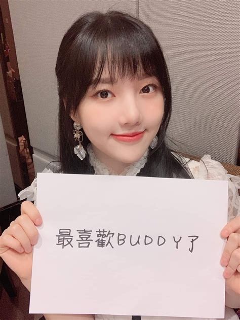 Mrzzto Gfriend Yerin