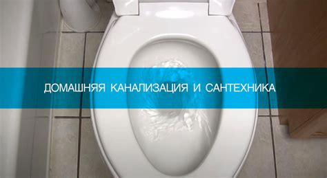 Трубы канализационные и фитинги (цены и ассортимент)