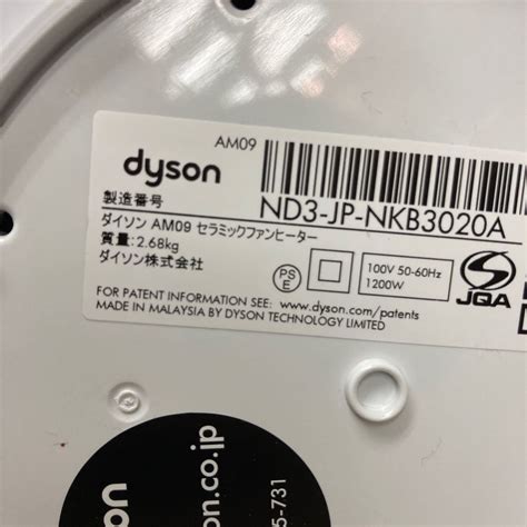 Yahoo オークション R856 dyson ダイソン Hot Cool セラミックファン
