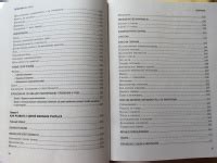 Книга: Дисциплина без стресса. Учителям и родителям - Марвин Маршалл ...