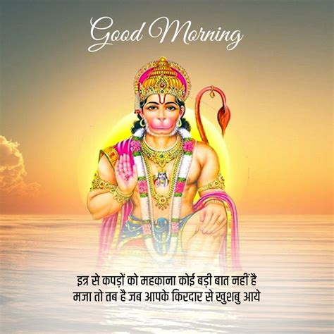 Top 999 Good Morning God Images In Hindi Amazing Collection Good