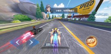 QQ Speed APK Download for Android Free