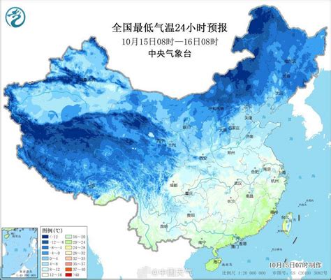 10月以来最强冷空气来袭，秋季版图继续向南扩张 搜狐大视野 搜狐新闻