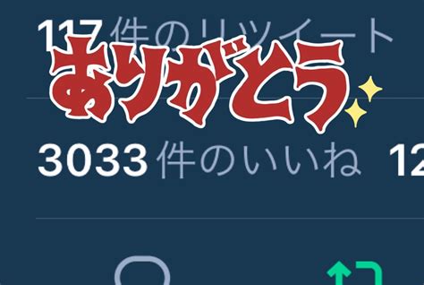 まいまろ。🐶🌰 523福岡県福岡市西区🔰 On Twitter ㊗️3000いいね⸜ ︎⸝‍ まいまろの記憶の中では初 ️ ありがと〜🫣🫣🩵🩵