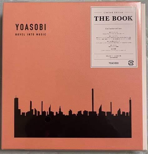 Yahooオークション Yoasobi The Book 完全生産限定盤 新品未開封