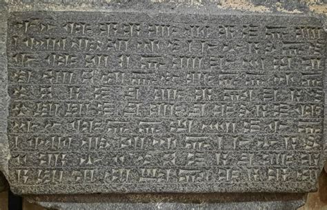 Ancient King Argishtiand X27s Of Urartu Cuneiform Writing On Building Of