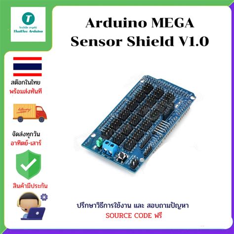 Arduino Mega Sensor Shield V Arduino Mega Shopee Thailand