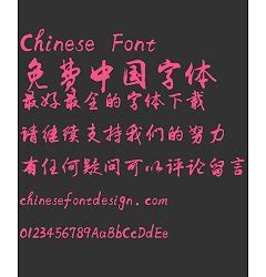 Calligraphy Chinese Font – Free Chinese Font Download